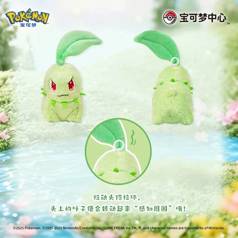 菊草葉 🍃「寶可動」毛公仔，頭頂葉會旋轉，中國Pokemon Center限定